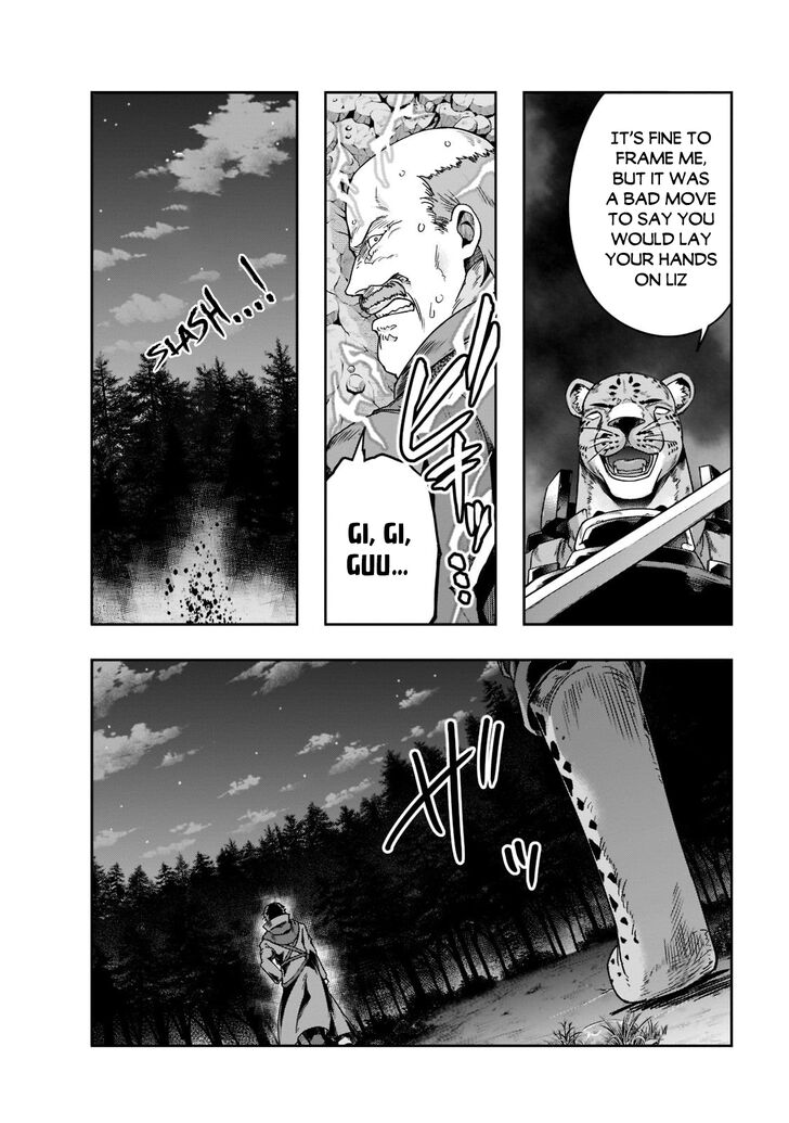 Failure Frame, Chapter 33 image 03